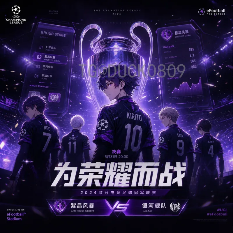 2026世界杯积分榜详细解读：各洲预选赛形势与晋级规则分析